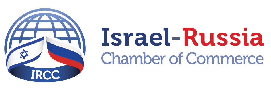 Israel – Russia Chamber of Commerce